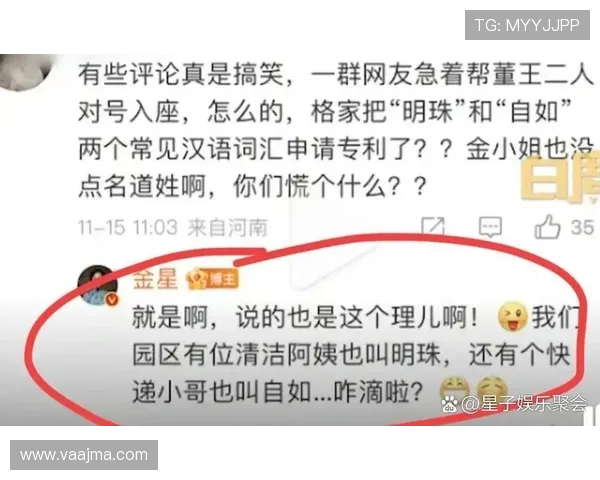 旺达家庭暴力指控遭法院驳回事件引发公众热议与媒体关注