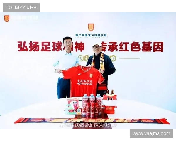 张外龙信守三年前诺言正式回归誓言再助重庆足球重振辉煌 张外龙信守三年前诺言正式回归誓言再助重庆足球重振辉煌
