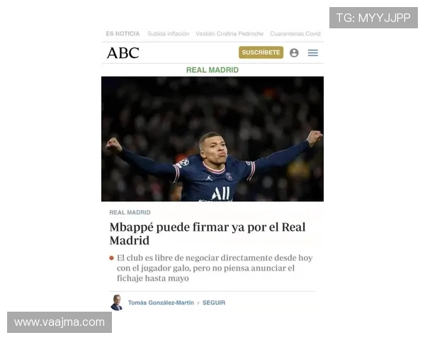 维尼修斯唇语解读：离队意愿显露，球队未来或将改变路径