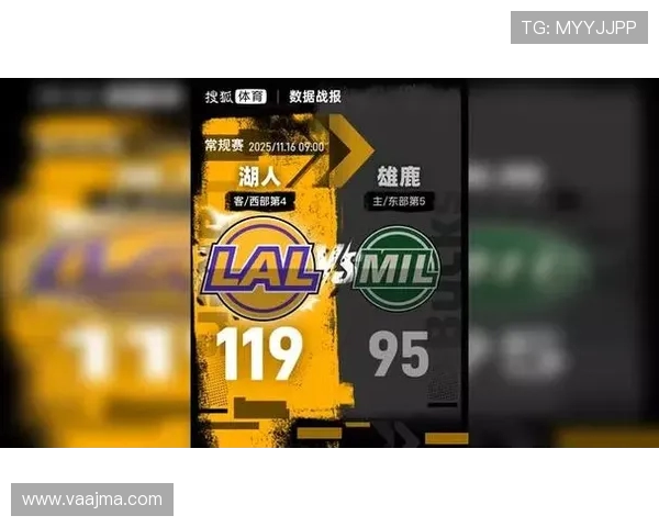 东契奇41+9字母空砍32+10 湖人胜雄鹿结束五连客